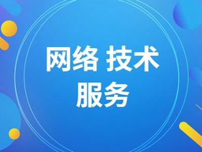 信息技术咨询服务 连接经济与社会热点的关键桥梁